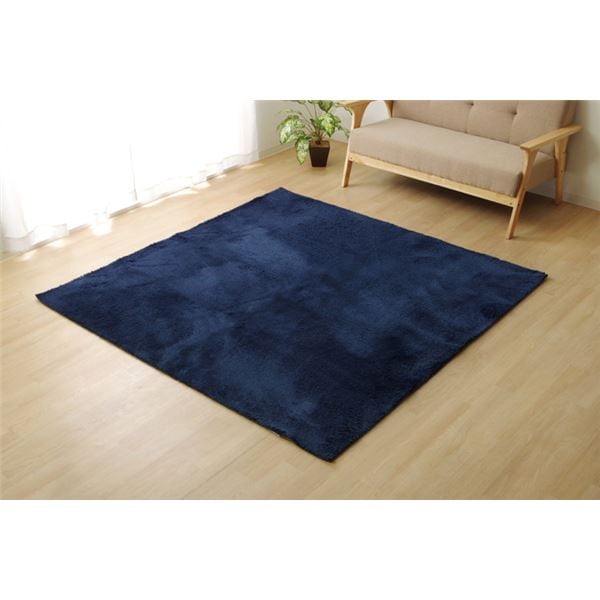 シャギー調 ラグマット/絨毯 (3畳 ネイビー 約200cm×250cm) 無地 洗える ホットカーペット可 選べる8色