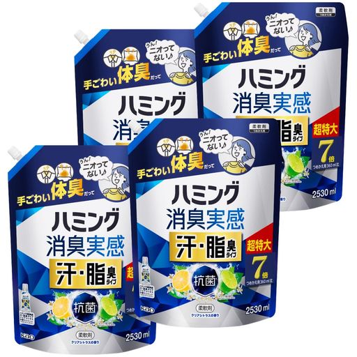 ハミング 【ケース販売】消臭実感 柔軟剤 汗・脂臭タイプ シトラスの香り つめかえ用 2,530ml×4個 大容量