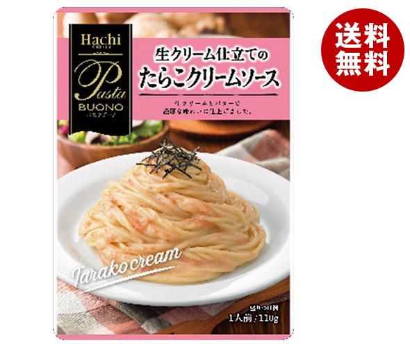 定番正規店 ア ペロ アラビアータ パスタソース 540g 12セット 078001