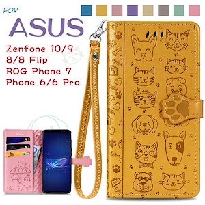 ASUS Zenfone 10/9/8/8 Flip/ROG Phone 7/Phone 6/6 Pro ケース カバー 携帯ケース 携帯カバー スマホケース 手帳型 ストラップ 猫 犬 おしゃれ