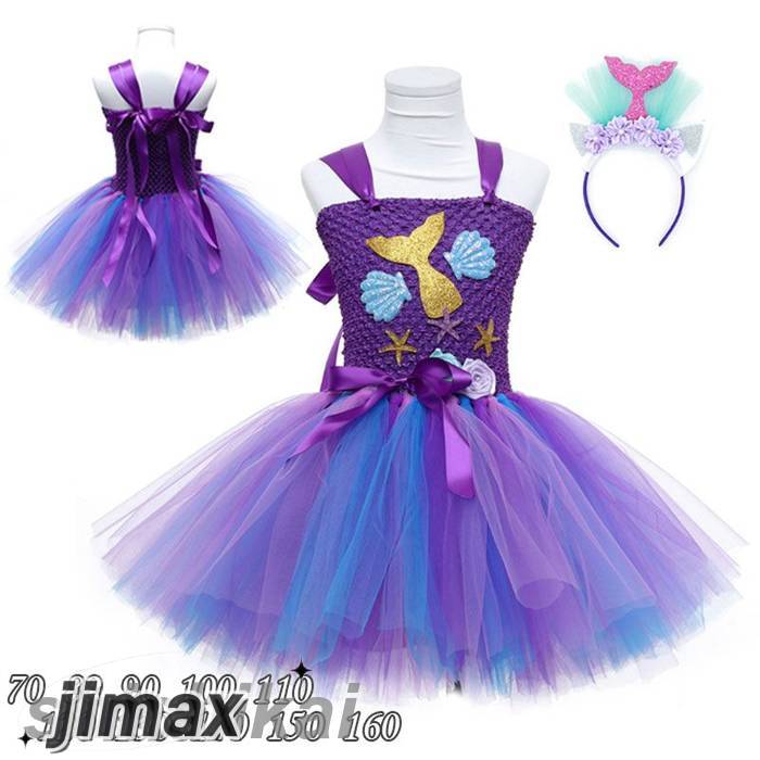 子供 チュールドレス ベビードレス ワンピース ダンス 衣装 ステージ 人魚 衣装 コスプレ マーメイド 仮装 女の子 キッズ カチューシャ付き　2点セット 子供 コスチューム 衣装 発表会 お遊戯会