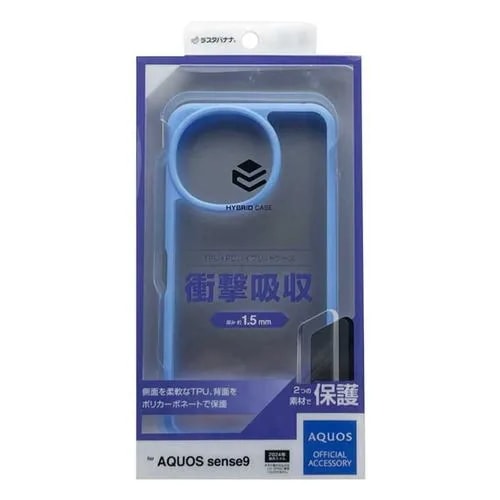 AQUOS sense9 SH-53E UQ シルバー送料無料 本体のみ 11001085_t.jpg