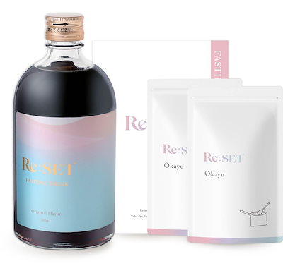 RESET ファスティング RESET BOX ver1.0 ファスティングセット お