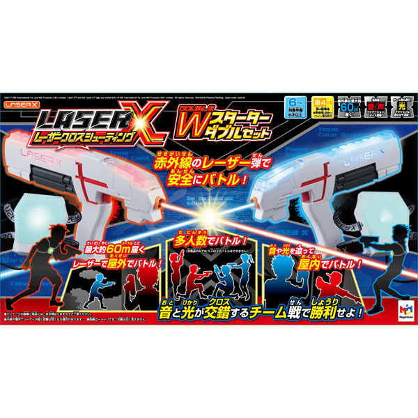 メガハウス レーザークロスシューティング スターターダブルセット レーザークロスシューティングスタータ