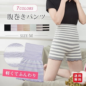 【2点ご購入で50円OFF】【高評価】腹巻きパンツ レディース 毛糸のパンツ ロング丈 あったか 温活 冷えとり 長め丈 冷え取り 妊活 冬 冷え対策 寒さ対策 ハイウエスト シンプル 敬老の日