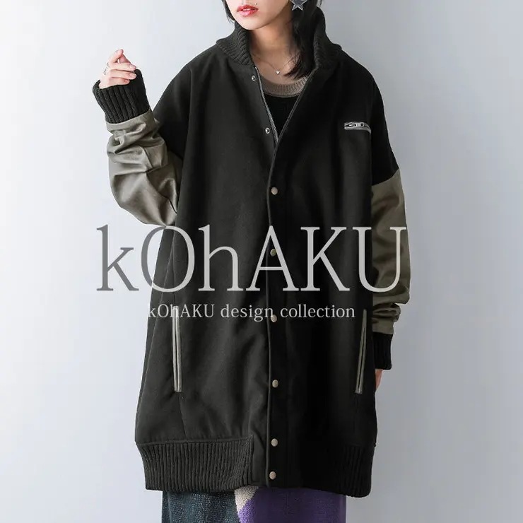 kOhAKU大人めモード×ロングスタジャン
