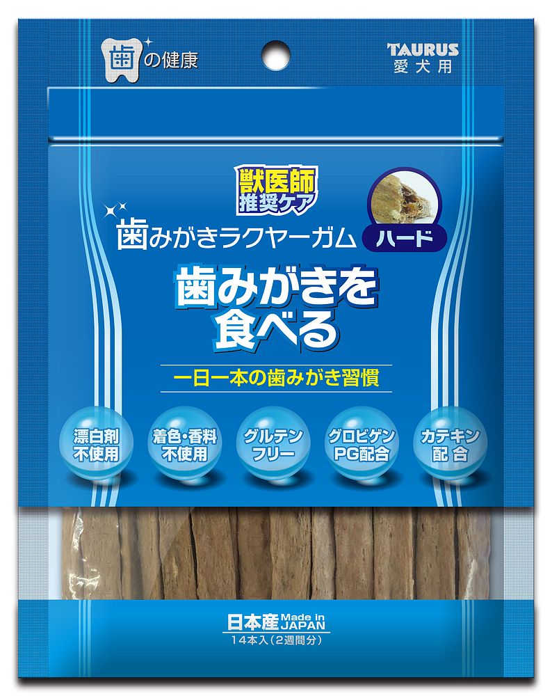 （まとめ買い）歯みがきラクヤーガム ハード 14本 [x10]