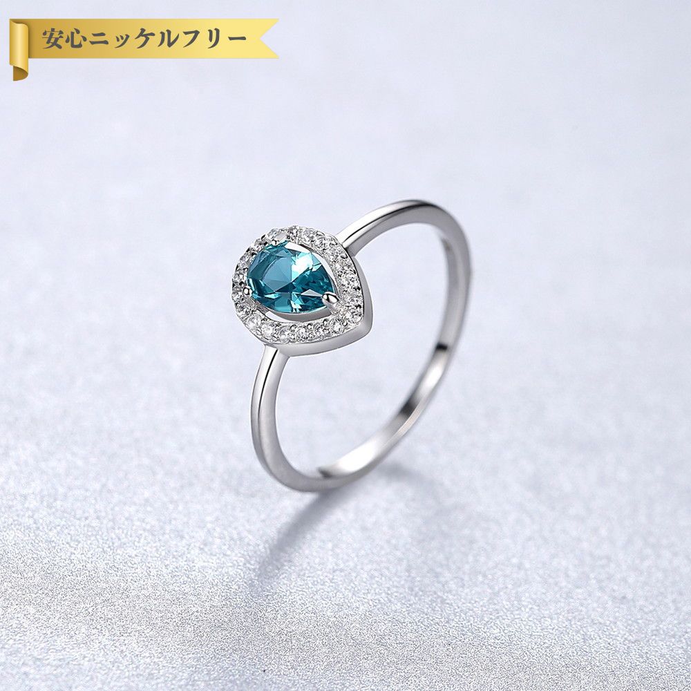 【即納】リング ブルー シルバー925 シルバー 11号 14号 16号 18号 ペア ドロップ 中粒 3本爪 ヘイロー 上品 エレガント きれいめ cr0628