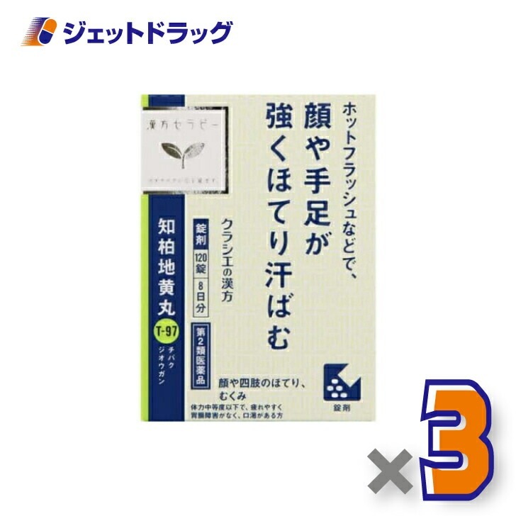 【第2類医薬品】JPS知柏地黄丸料エキス錠N 120錠 ×3個 4,802円