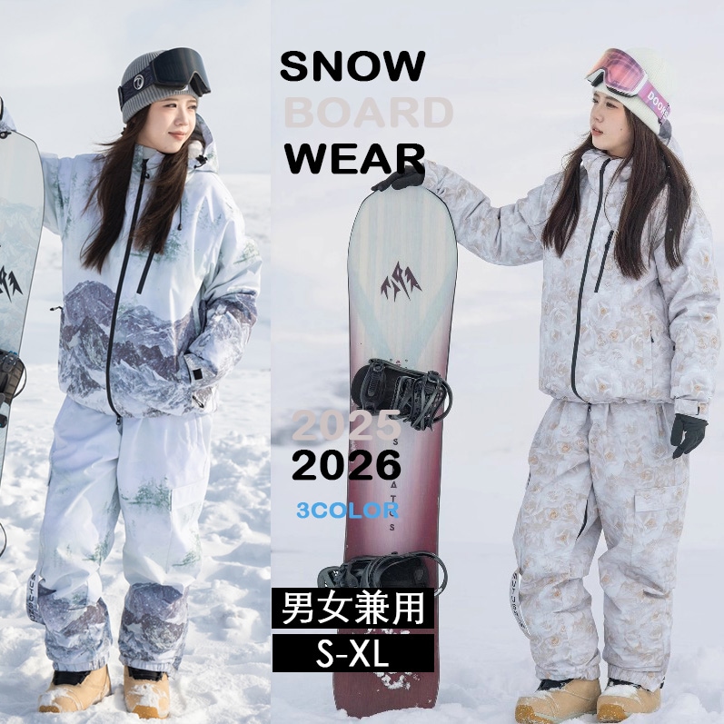 3日出荷 スノーボードウェア 2025 2026冬NEW 3COLOR レディース メンズ ジャケット アウター パンツ スキーウェア