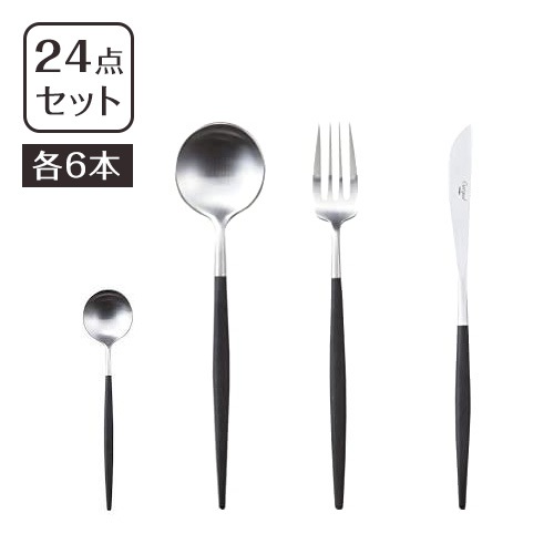 CUTIPOL クチポール 24本セット GOA ゴア カトラリー スタイリッシュ ナイフ フォーク スプーン ティースプーン 5609881940242