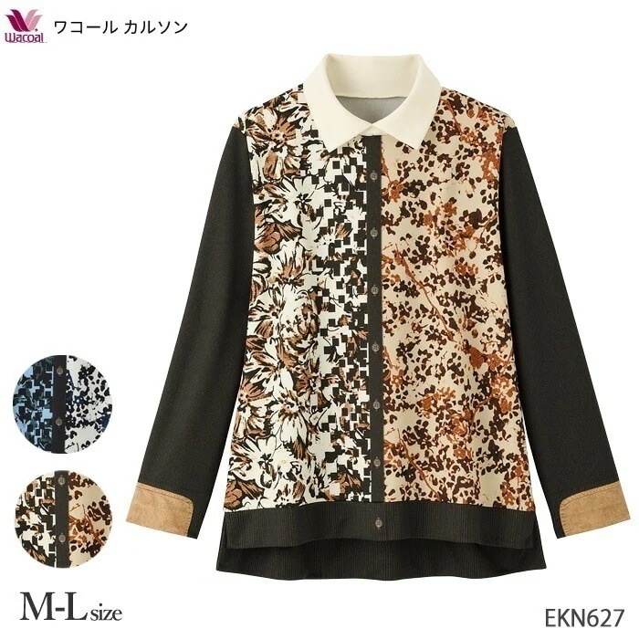 ワコール Wacoal ワコールカルソン 重ね着風のプリント・Tブラウス 長袖 (M-Lサイズ) カルソン アウター トップス ギフト EKN627 【S】