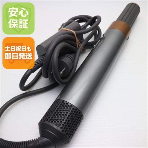 美品 Dyson Airwrap HS05 ニッケル／コッパー カールアイロン Dyson 即日発送 土日祝発送OK 79