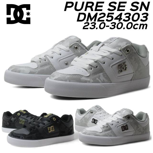 DC Shoes PURE SE SN DM254303 ローカットスニーカー メンズ ユニセックス 靴