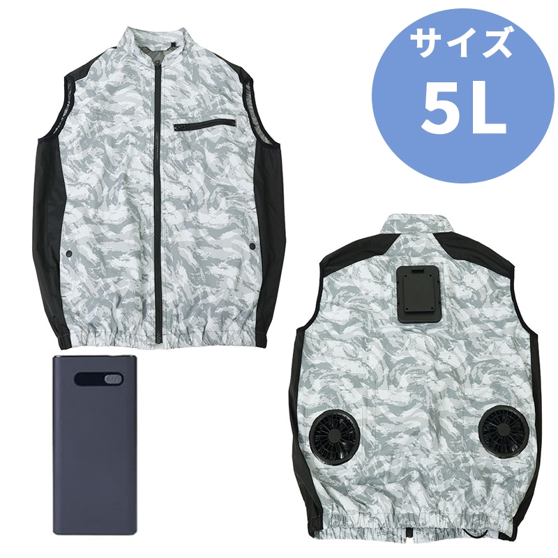 THANKO サンコー 冷蔵服4 PD対応モバイルバッテリーセット 空調服 ストームホワイト TKCV25SSW5LSP 5L