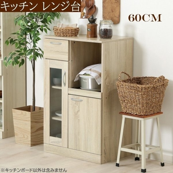 カウンター キッチンボード 幅60cm レンジ台 キッチンキャビネット 収納 ガラス扉 キャスター