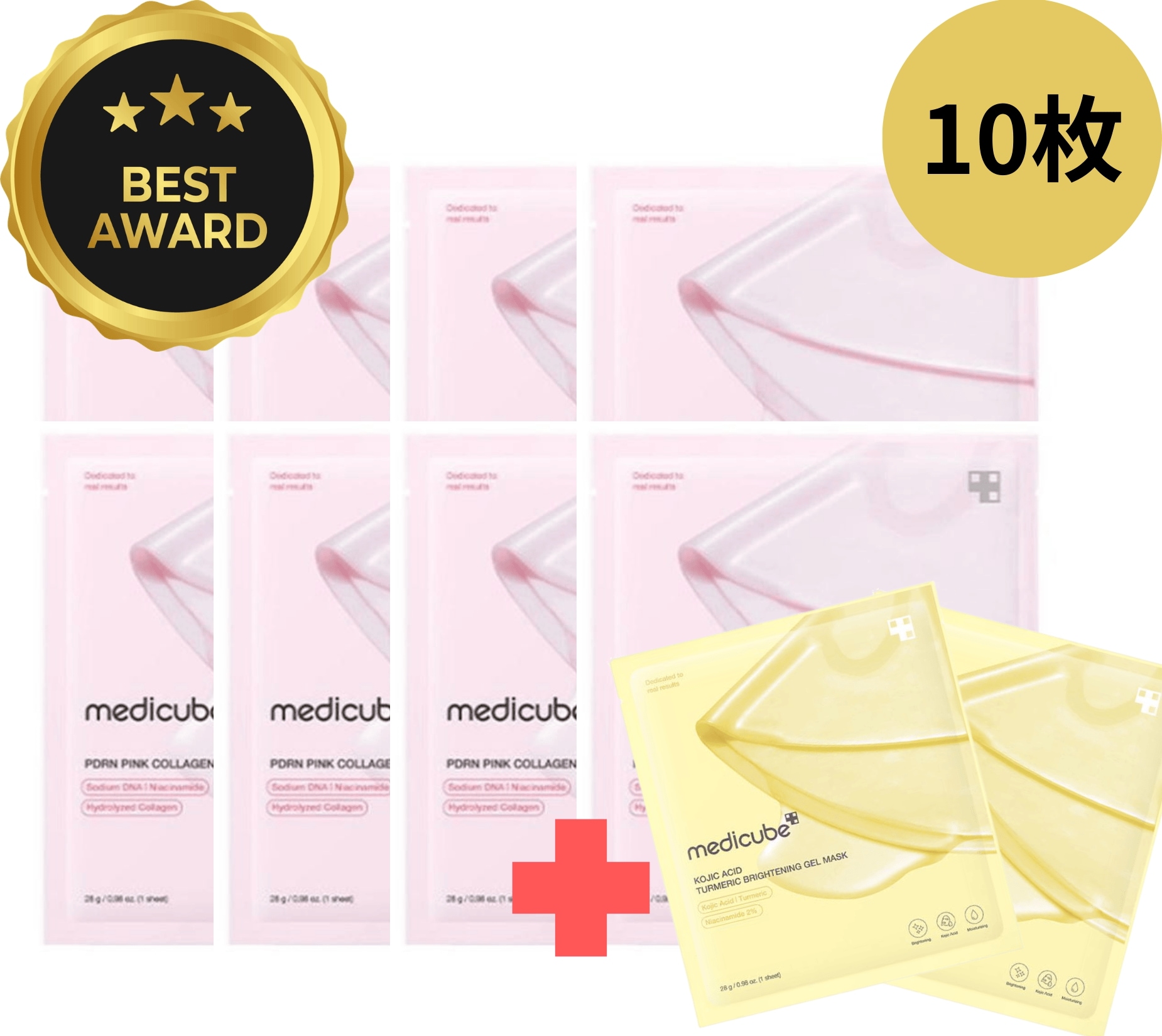 【限定企画】 PDRN ピンクコラーゲン ジェルマスクパック 4+1 企画 x 2set (8枚 + 2枚) / トーンアップ輝き肌ケア,ハリケア,コラーゲン,ダメージケア,,保湿