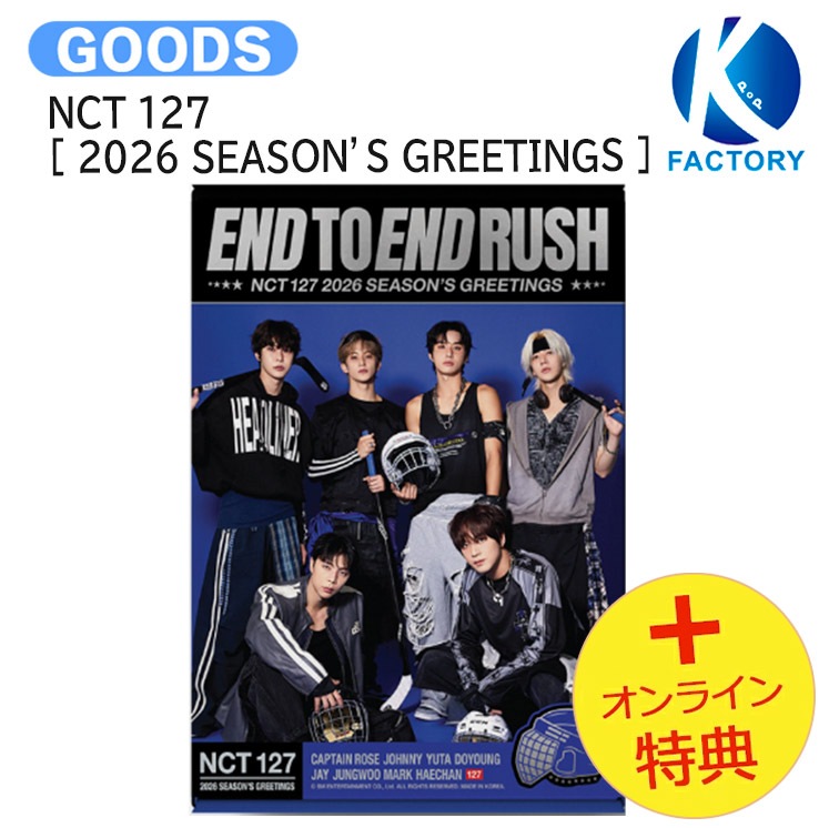 国内発送 [オンライン特典] NCT 127 [ 2026 SEASON’S GREETINGS ] / 公式グッズ / 予約商品