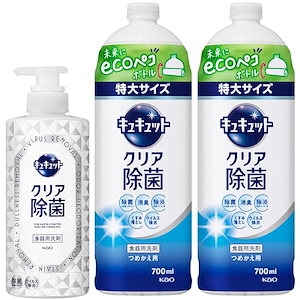 【迅速発送】【まとめ買い】キュキュット クリア除菌 食器用洗剤 長もち泡がパッ! キュッと実感! グレープフルーツの香り ポンプ500ｍｌ+詰替え用700ml2個