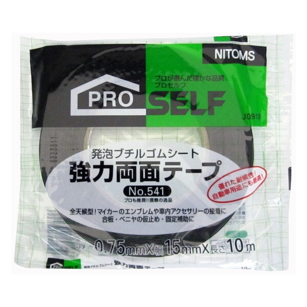 J0910 強力両面テープ No.541 15mm×10m 20巻入