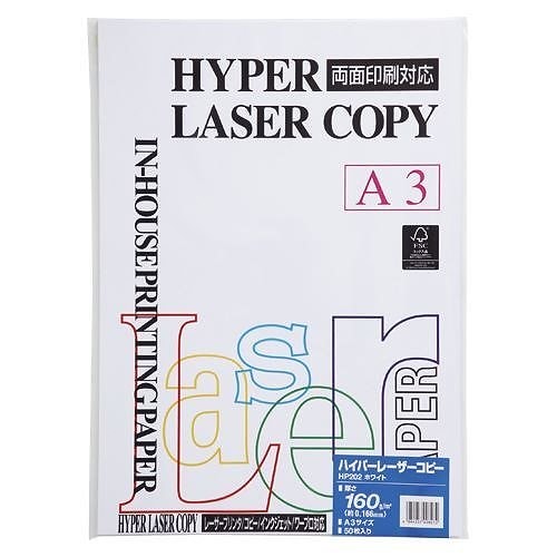 （まとめ買い）伊東屋 ハイパーレーザーコピー A3 160g HP202 ﾎﾜｲﾄ 00032340 [x3]