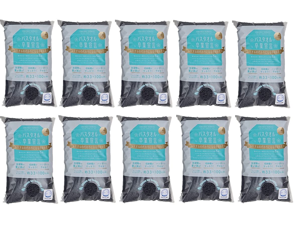 【まとめ買い】バスタオル卒業宣言 約33×100cm 綿100％ 日本製 (チャコールグレー 10)