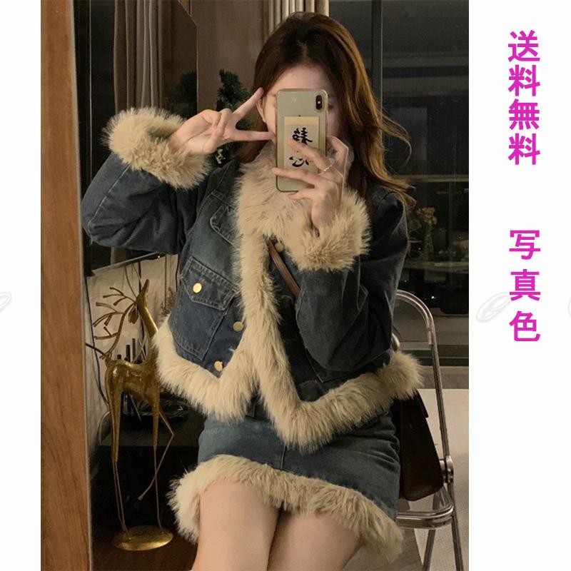 【本日限定】セットアップ 上下セット 2点セット レディース ファーコート ジャケット ミニスカート 上品 高級感 縦長効果 着回し 体型カバー お出掛け デート 赤字覚悟