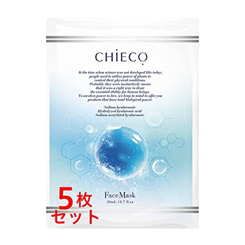 フェイスマスク ヒアルロン酸 シートマスク 高い素材 トリプルヒアルロン酸フ CHIECO フェイスパック 春の新作