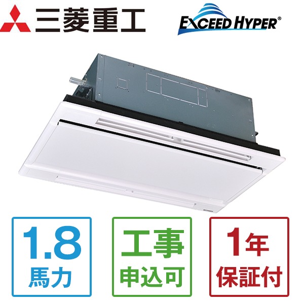 FDTWZ455HKA5SA エクシードハイパーインバーター [業務用エアコン 天カセ2方向 1.8馬力 単相200V ワイヤードリモコン 省エネ型] メーカー直送 125,865円