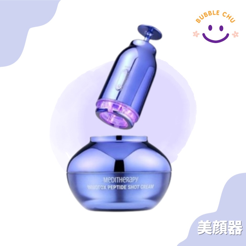 小顔リフトアップペプチドショットクリーム&小顔リフトアップ吸引ジェット 7,552円