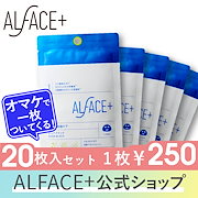 定番｜【公式】【便利な20枚セット！】ピュアブラック 個包装/ユズ果実エキス/ガラクトミセス培養液/竹炭/皮脂/毛穴/透明感/ベタつき/くすみ/ごわつき｜パック