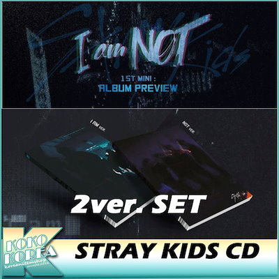 STRAY KIDS / I AM NOT / STRAY KIDS 1ST MINI ALBUM / 2種類セッ ト/...のサムネイル
