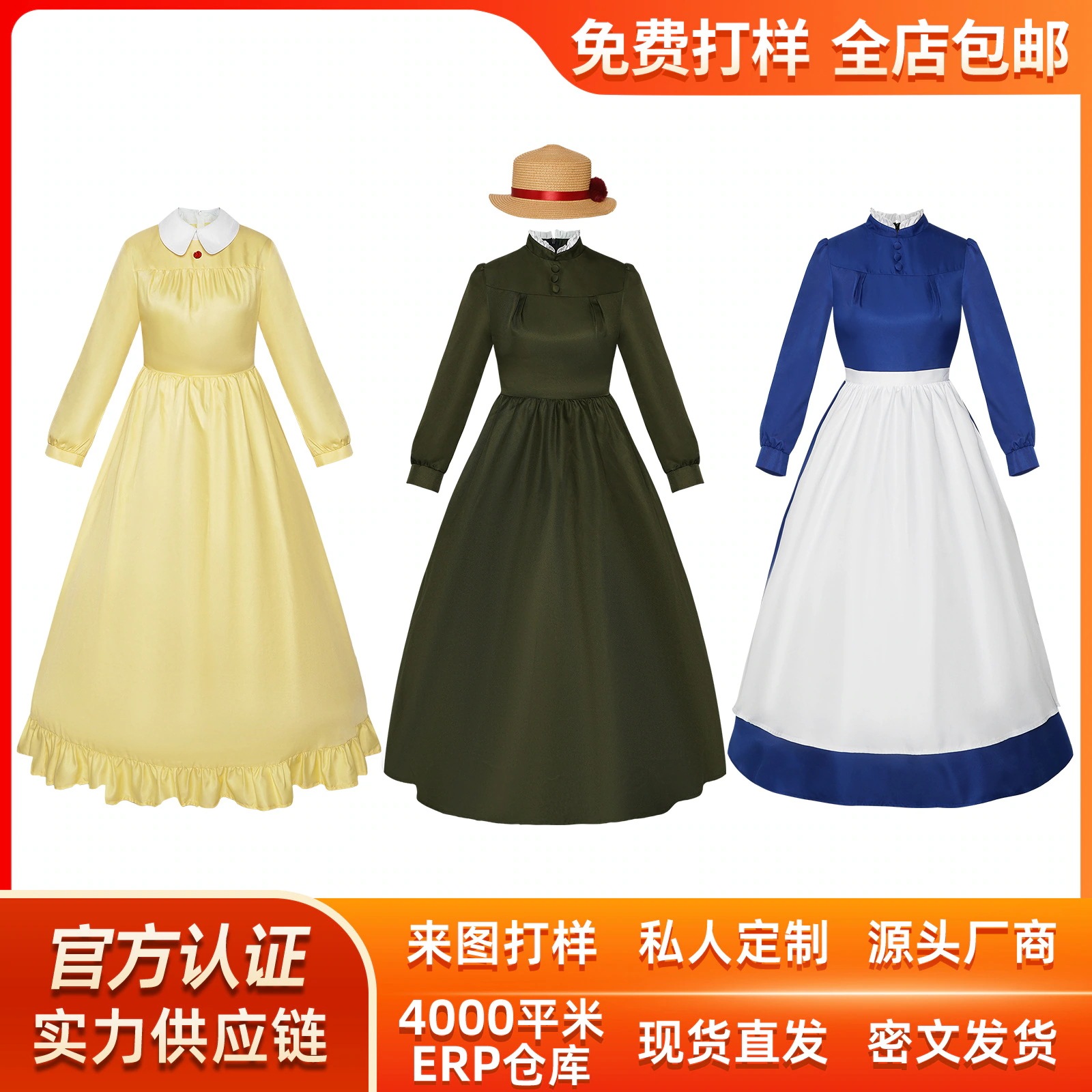 K1353ハロウィーンハルのモバイル城cos服ソフィー黄色ワンピースコスプレ舞台ショー衣装