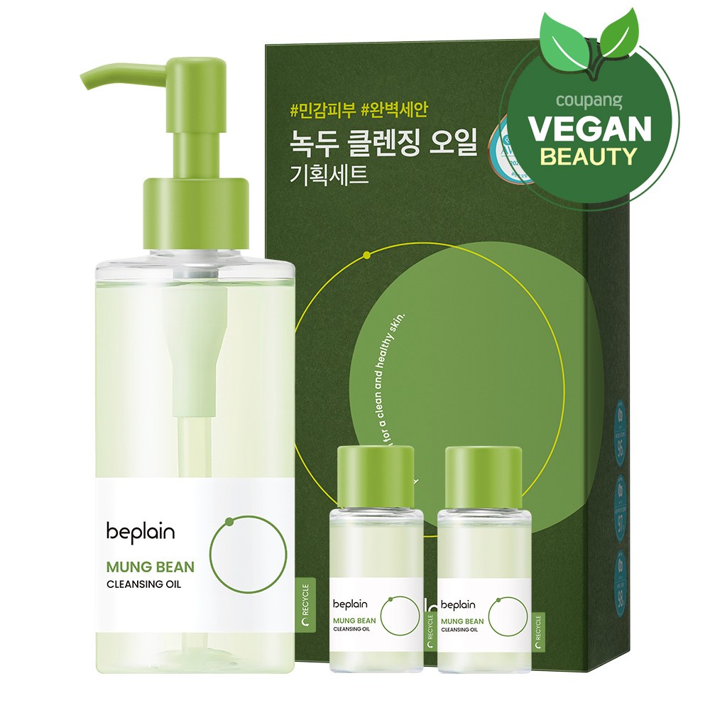 非プレーン緑豆クレンジングオイル増量企画セット240ml1個
