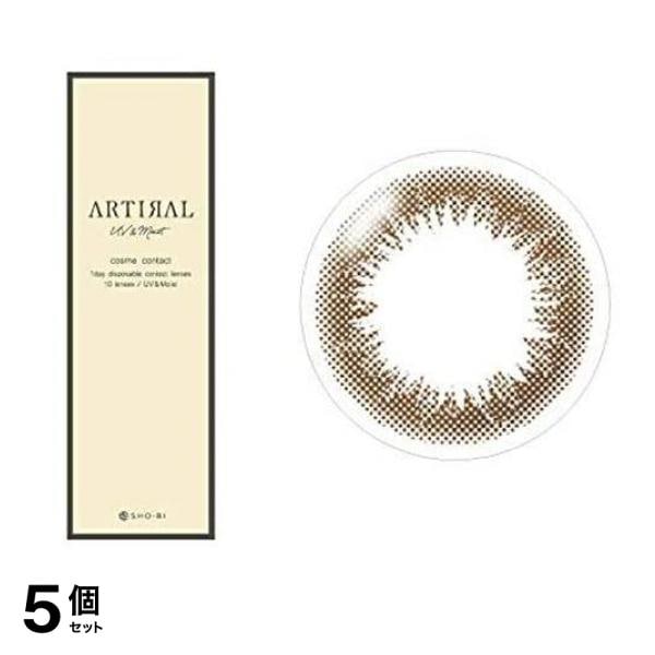 ARTIRAL(アーティラル) UV&Moist 1day オークル 10枚入 (-3.25 度あり) 5個セット