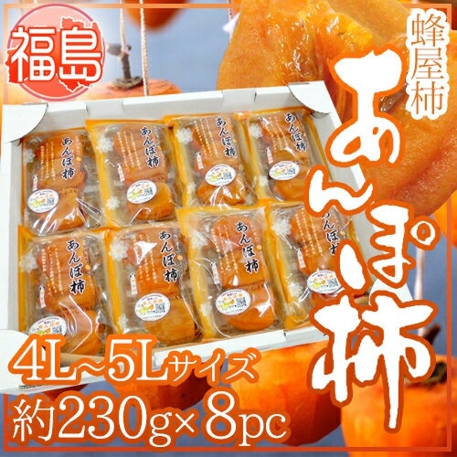 Qoo10 送料無料 福島産 Jaふくしま未来 あ 食品