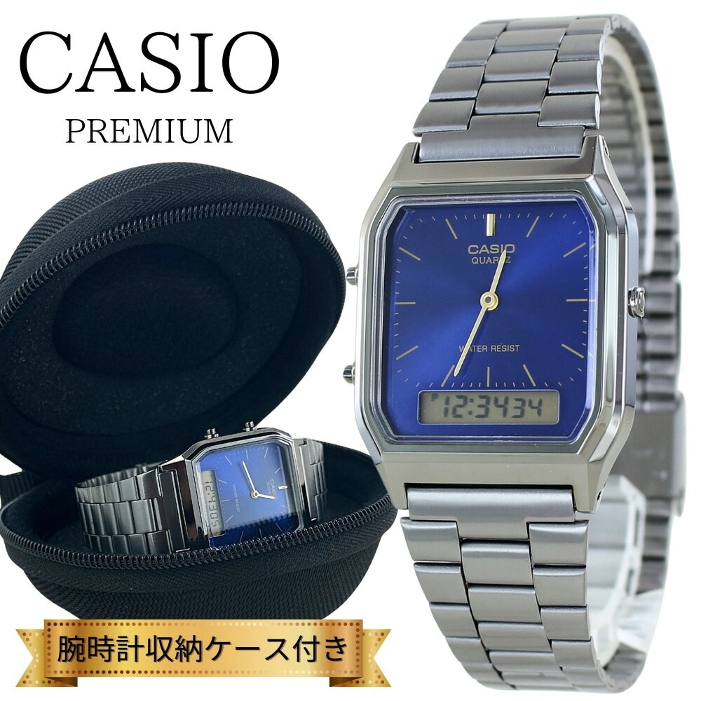 カシオ スタンダード 腕時計 手表 メンズ レディース キッズ 時計 収納ケース付き チプカシ アナログデタル 角型 ブルー ガンメタル 日付 カレンダー 時計 メタルバンド 男の子 女の子 誕生日プ