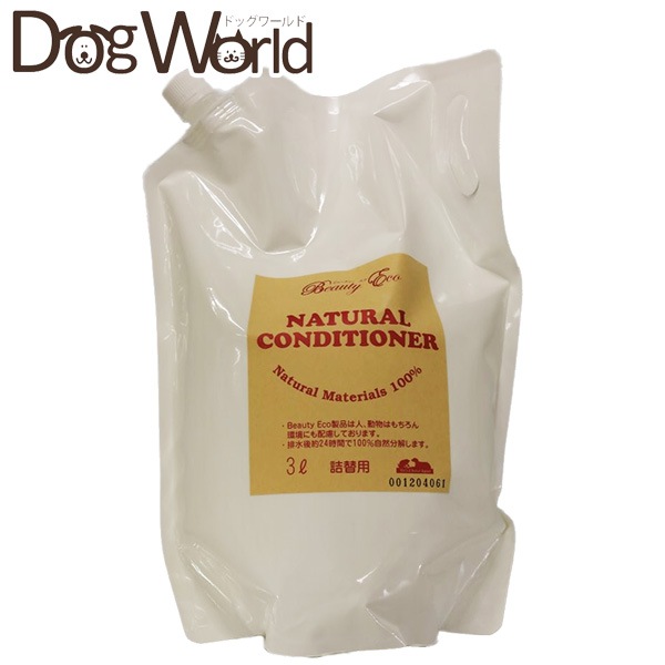 ビューティーエコ 自然のコンディショナー 詰替用 3L