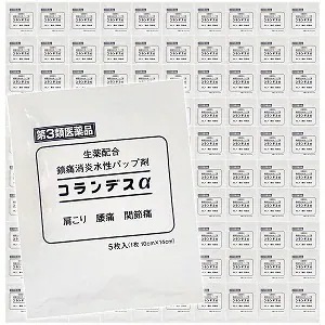 【第3類医薬品】 コランデスα 5枚入100個セット