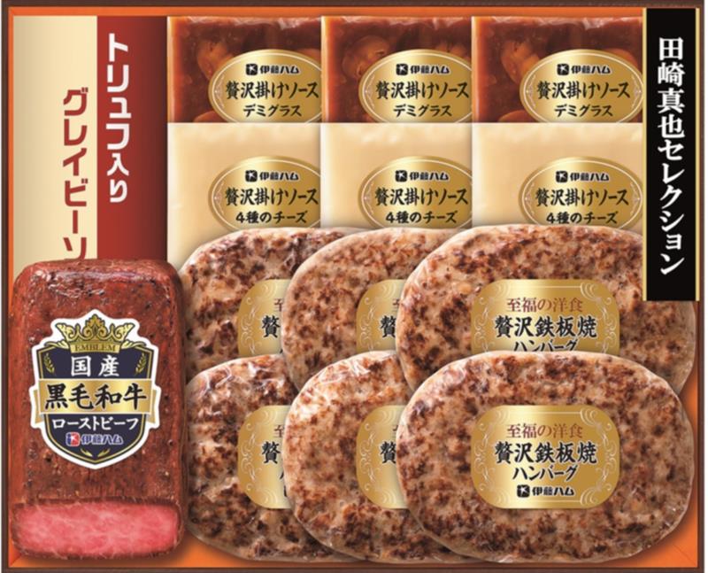 2024お歳暮期間限定 伊藤ハム 田崎真也セレクション ローストビーフ YO-100