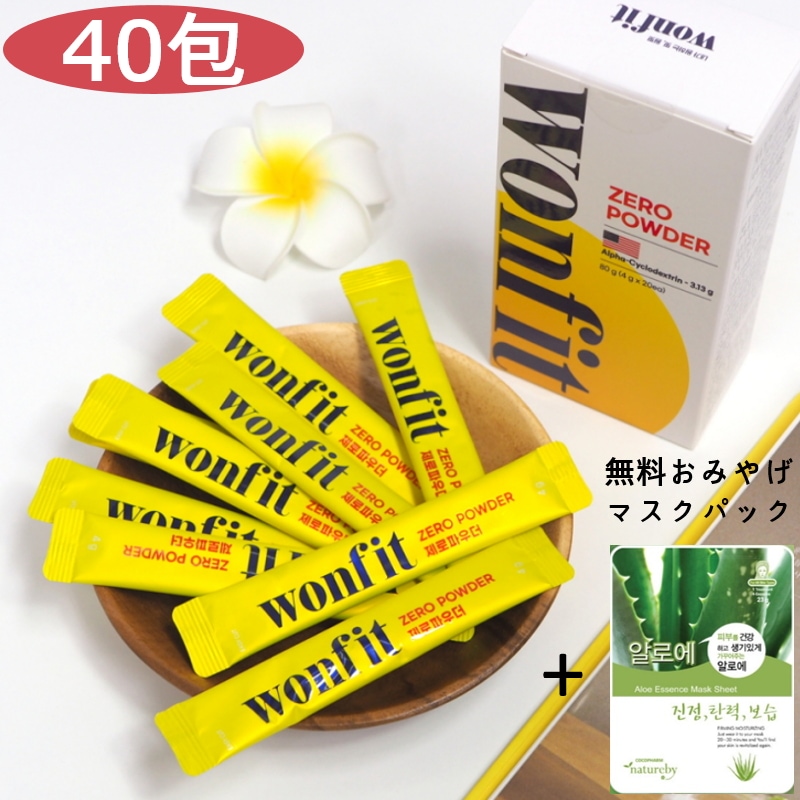 [40包, 40日分] ダイエットのためのアルファシクロデキストリン, アルファCD ワンフィット ゼロパウダー