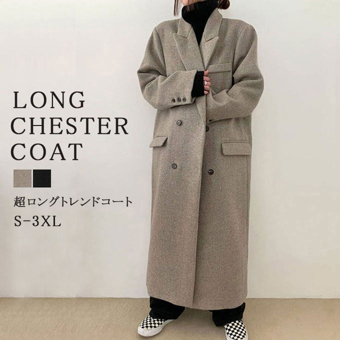 チェスターコート レディース コート ロングコート チェスター アウター ジャケット ダブルロングチ