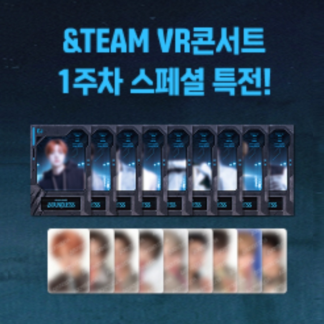 Qoo10] [公式] &TEAM VR CONCER