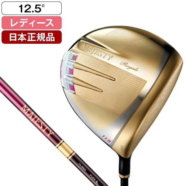 日本正規品 マジェスティ ゴルフ MAJESTY ROYALE(マジェスティロイヤル) ドライバー 2025年モデル MAJESTY TL560L カーボンシャフト L 12.5