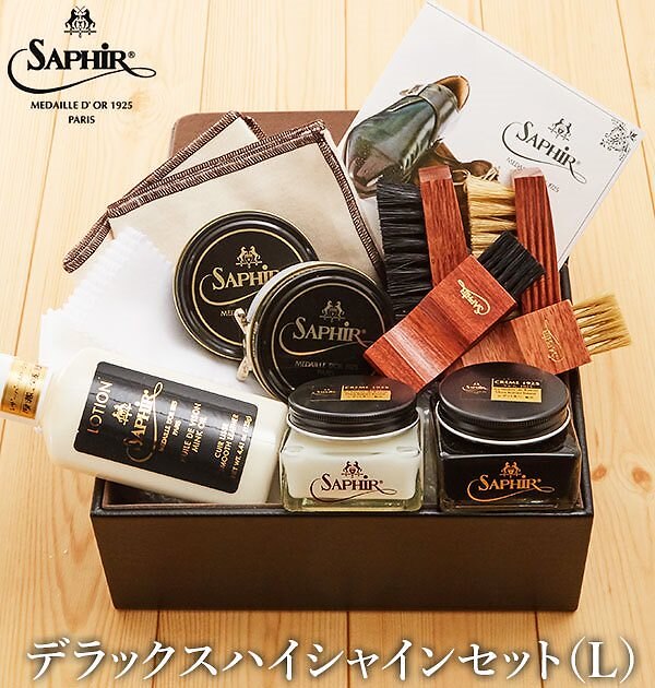 デラックス ハイシャインセット ラージ サフィールノワール Saphir Noir 通販 靴磨きセッ