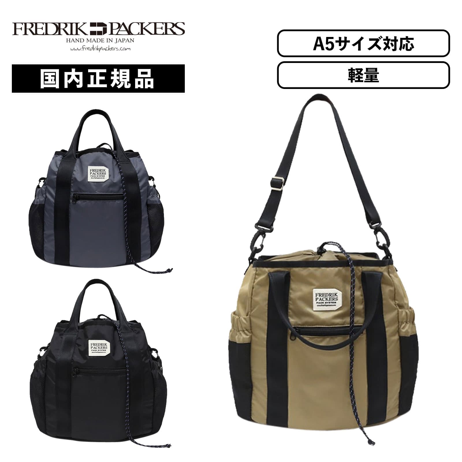 正規品 バッグ 210D TIPI トートバッグ マザーズバッグ ショルダー 2WAY メンズ レディース 20L A4 巾着 通学 通勤 旅行 大容量 肩掛け 自立 軽量 ブランド ナイロン