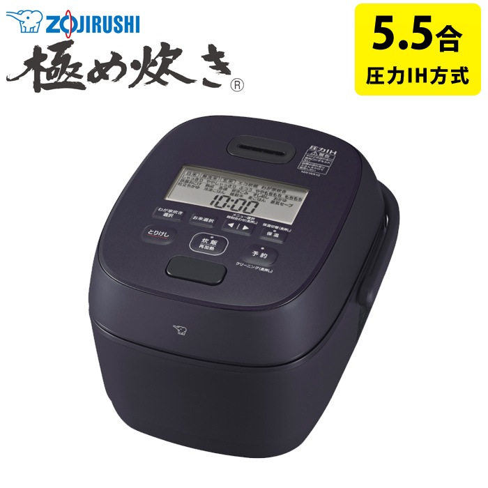 炊飯器 5.5合炊き 圧力IH炊飯器 極め炊き NW-WA型 圧力IH炊飯ジャー NW-WA10-BZ スレートブラック