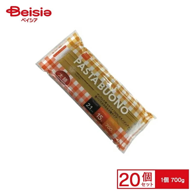 パスタ ベイシア パスタボーノ2.1mm 700g×20 スパゲッティ デュラム小麦 2.1mm まとめ買い 業務用