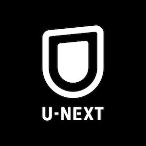 U‐NEXTギフトコード（500ポイント）