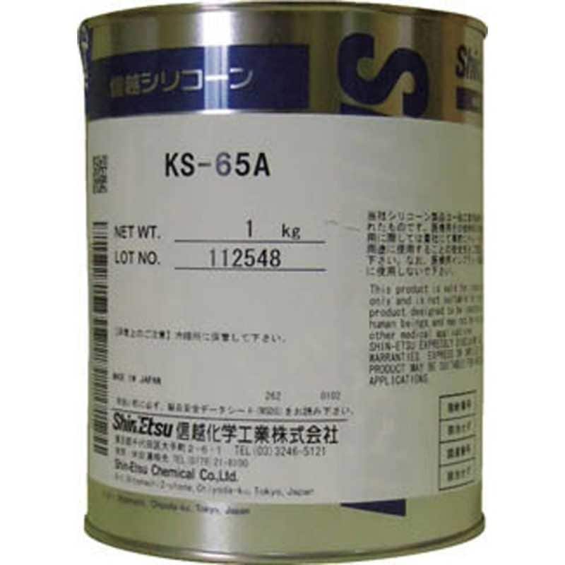 信越化学工業　バルブシール用オイルコンパウンド 1kg　KS65A1